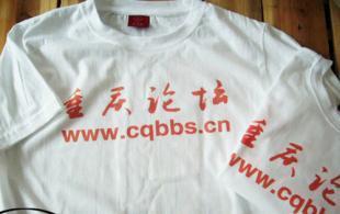 供应天津广告衫天津广告文化衫天津文化衫印花印字_服装服饰_世界工厂网中国产品信息库