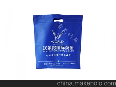 达州天津市制作广告环保袋,环保袋工厂,袋子生产制作定做厂图片,达州天津市制作广告环保袋,环保袋工厂,袋子生产制作定做厂图片大全,温州富克纳斯环保产品-