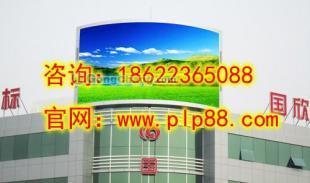 供应天津宁和县户外广告led显示屏生产厂家_灯具照明_世界工厂网中国产品信息库