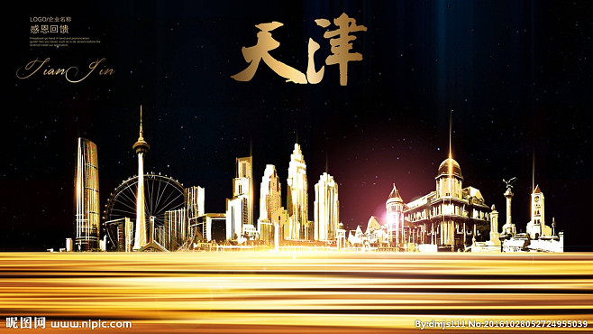 天津地标建筑 地标建筑 地产广告 天津 .
