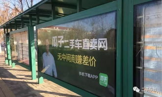 销售人员被指私收车商车款跑路,瓜子二手车 去中间商 成伪命题