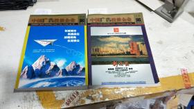 广告投放