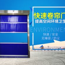 天津迎前金属门窗厂