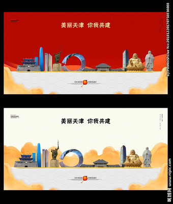 天津广告设计图库 专业设计资源与创意灵感汇聚地