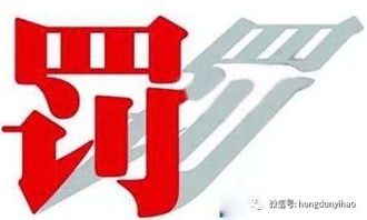 天津河北区康美佳口腔门诊部因使用过期医疗器械被处罚