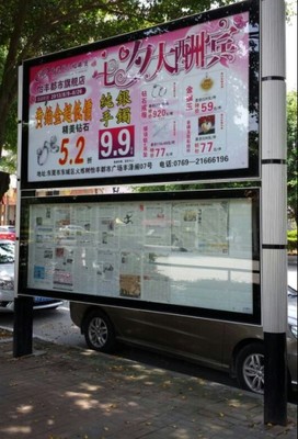 天津市南开区阅报栏广告灯箱生产厂家及周边服务指南
