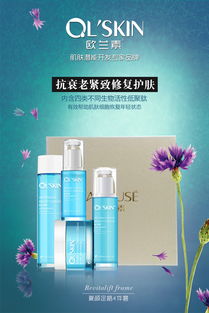 天津广告 专业招商推广方案，32款微信手机海报图助力品牌腾飞