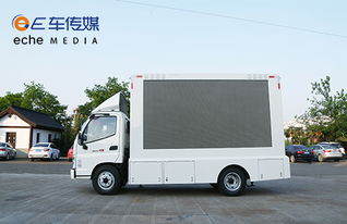 天津LED广告车巡游车厂家直供 提升品牌影响力的移动宣传利器