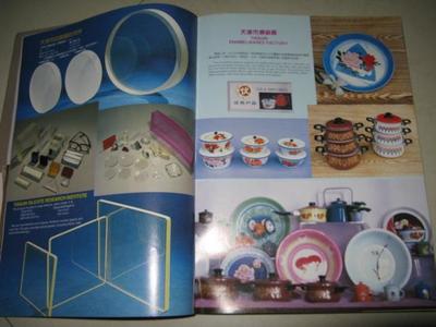 天津优质产品图录 探秘80年代酒类广告与经济拍卖