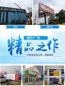 天津超薄灯箱与广告行业的领航者 鑫彤广告的专业之道